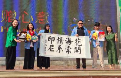 Perwakilan Indonesia Diajang Worldskills Shanghai 2026